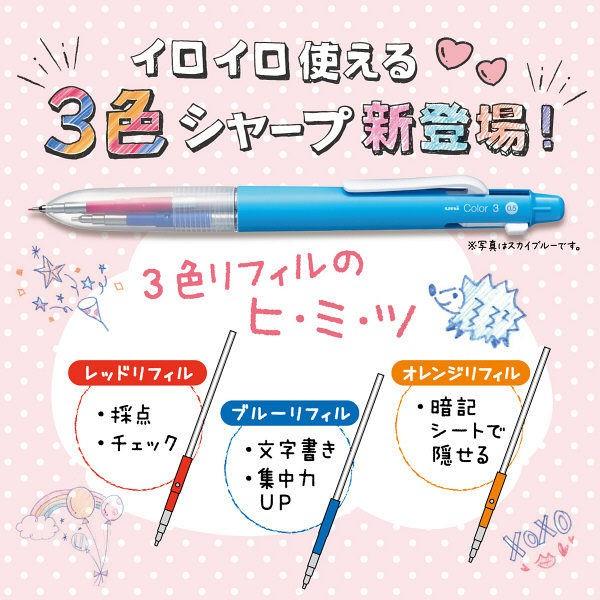 カラーシャープペン替芯 ナノダイヤカラー 0.5mm 3色アソート U05202NDC3COL 三菱鉛筆uniユニ