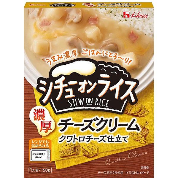 本日限定 ハウス食品 レトルトシチューオンライス 濃厚チーズクリーム 1個 Wantannas Go Id