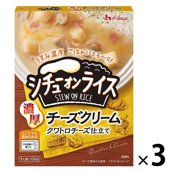男女兼用 ハウス食品 レトルトシチューオンライス 濃厚チーズクリーム 1セット 3個 wantannas.go.id 男女兼用 ハウス食品 レトルトシチューオンライス 濃厚チーズクリーム 1セット 3個 wantannas.go.id