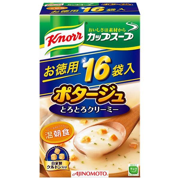 クノール カップスープ ポタージュ 16袋入 1セット(2箱) 味の素|y-lohaco|02