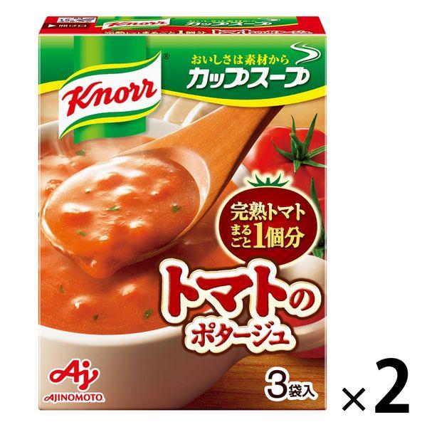クノール　トマトのポタージュ　3袋入　1セット（2箱）　トマトスープ　味の素