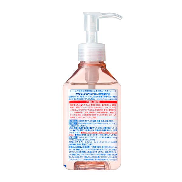 【セール】イソジンクリア うがい薬A アップル風味 200ml シオノギヘルスケア|y-lohaco|02