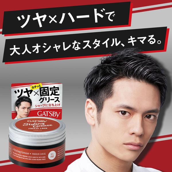 Gatsby ギャツビー スタイリンググリース フリーズロック メンズ ヘアグリース 100g マンダム Lohaco Paypayモール店 通販 Paypayモール
