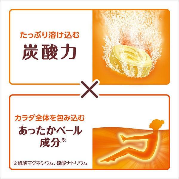 バブ 至福の柑橘めぐり浴 1箱（12錠入） 入浴剤 透明タイプ 花王