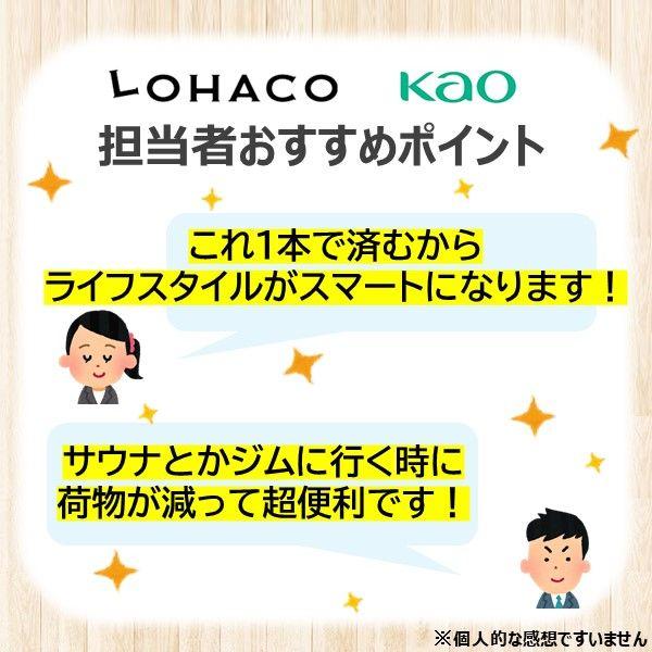 (セール)メンズビオレ ONE 髪顔体 オールインワン全身洗浄料 フルーティーサボンの香り 本体 480ml 1本 全身のケアこれ1本!|y-lohaco|02