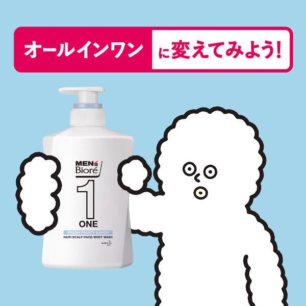 (セール)メンズビオレ ONE 髪顔体 オールインワン全身洗浄料 フルーティーサボンの香り 本体 480ml 1本 全身のケアこれ1本!|y-lohaco|04