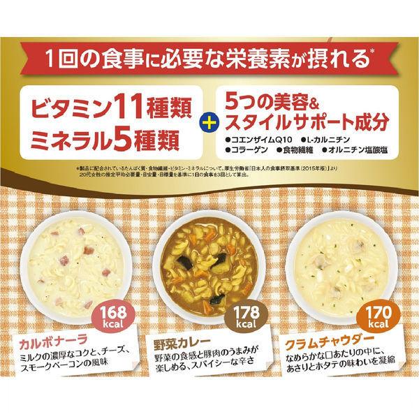 DHC プロティンダイエットスープパスタ＜カルボナーラ、野菜カレー