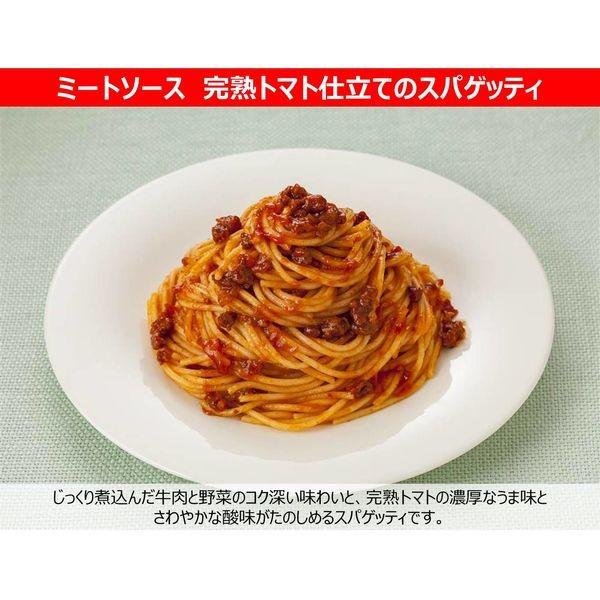 キユーピー あえるパスタ ミート完熟トマト 80g×2袋 1セット(3個)|y-lohaco|02