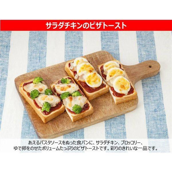 キユーピー あえるパスタ ミート完熟トマト 80g×2袋 1セット(3個)|y-lohaco|04