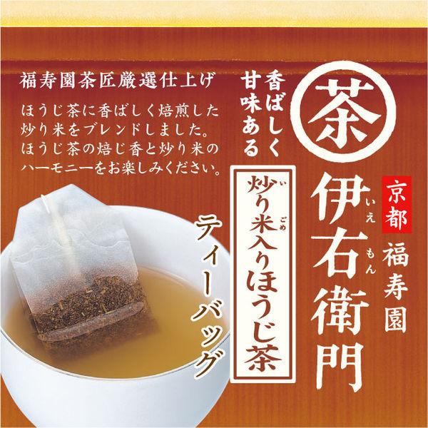 正規品販売!宇治の露製茶 伊右衛門 炒り米入りほうじ茶ティーバッグ 大容量 1袋(120バッグ入) 緑茶、日本茶 宇治の露製茶 伊右衛門 抹茶入り玄米茶ティーバッグ 1箱(20バッグ)