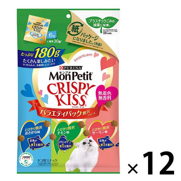 箱売り モンプチ クリスピーキッス キャットフード バラエティーパック贅沢シリーズ 180g 12袋 ネスレ :J931814:LOHACO Yahoo!店 - 通販 - Yahoo!ショッピング 箱売り モンプチ クリスピーキッス キャットフード バラエティーパック贅沢シリーズ 180g 12袋 ネスレ :J931814:LOHACO Yahoo!店 - 通販 - Yahoo!ショッピング