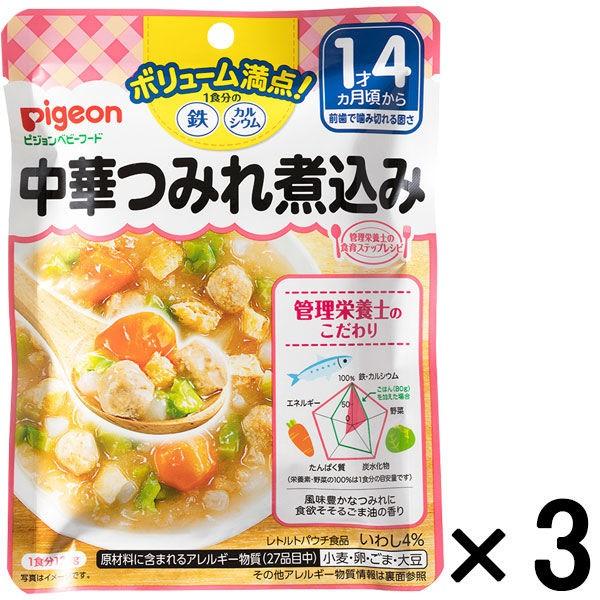 オリジナル 1歳4ヵ月頃から ピジョン 食育レシピ鉄ca 中華つみれ煮込み