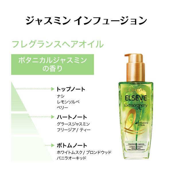 ロレアル パリ エルセーヴ ヘアオイル エクストラオーディナリー オイル ジャスミン インフュージョン(洗い流さない ヘアトリートメント) :J933708:LOHACO Yahoo!店 - 通販 - Yahoo!ショッピング ロレアル パリ エルセーヴ ヘアオイル エクストラオーディナリー オイル ジャスミン インフュージョン(洗い流さない ヘアトリートメント) :J933708:LOHACO Yahoo!店 - 通販 - Yahoo!ショッピング