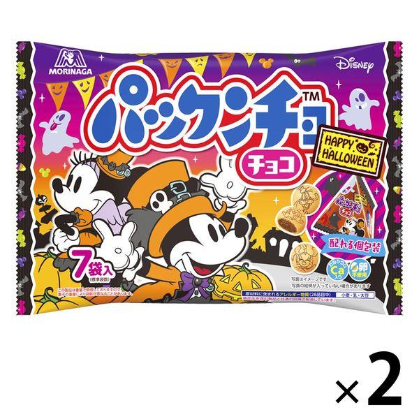 パックンチョ チョコ 高級 プチパック ハロウイン 森永製菓 2袋 ビスケット チョコレート