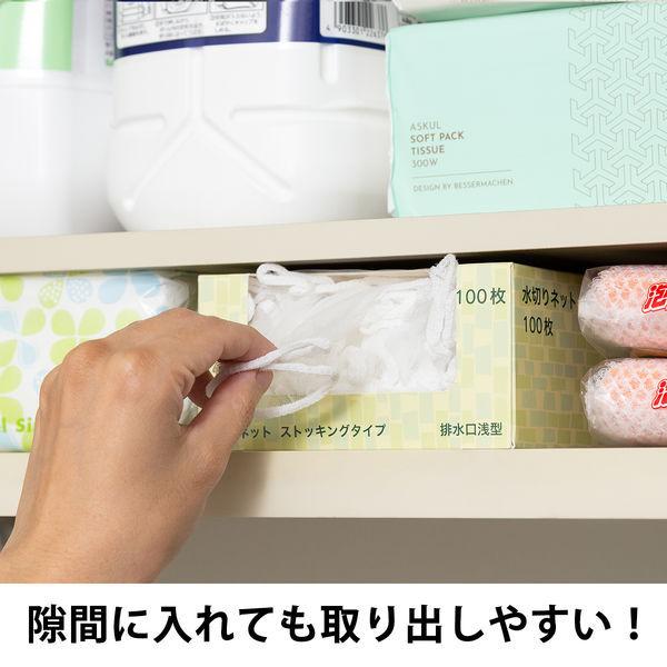 水切りネット ストッキングタイプ 浅型排水口用 1箱(100枚入) :J934312:LOHACO Yahoo!店 - 通販 - Yahoo!ショッピング 水切りネット ストッキングタイプ 浅型排水口用 1箱(100枚入) :J934312:LOHACO Yahoo!店 - 通販 - Yahoo!ショッピング