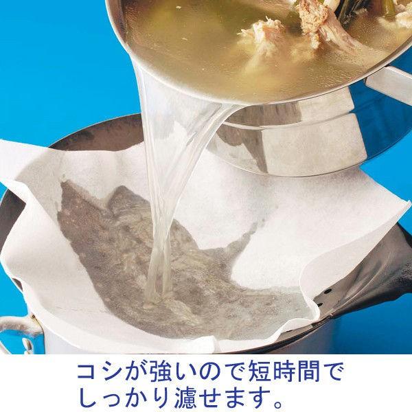 クッキングペーパー 業務用リードペーパー 中 1カット27 24cm 1パック 2ロール入 ライオン Lohaco Paypayモール店 通販 Paypayモール