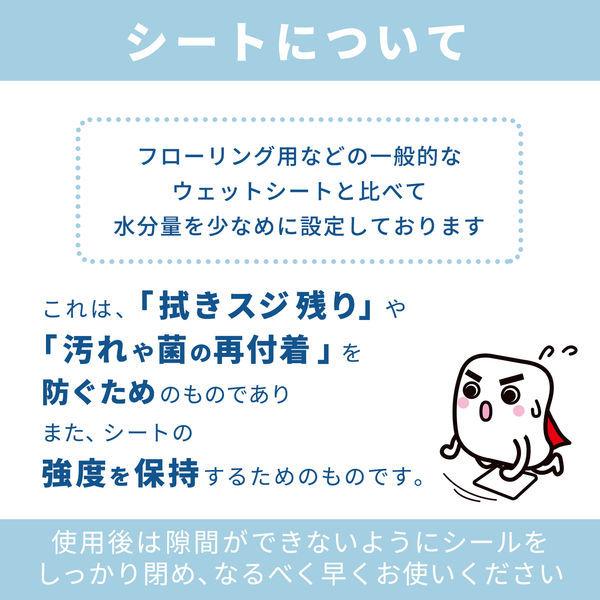 激落ちくん 流せる99.9%除菌トイレクリーナー 大判 10枚(20カット)1セット(2パック) レック|y-lohaco|08