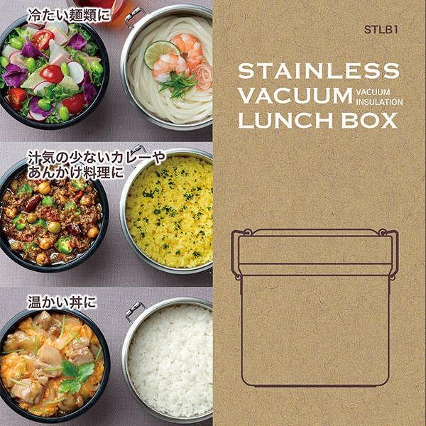 真空ステンレスランチボックス1050ml ストライカー Stlb3 スケーター Lohaco Paypayモール店 通販 Paypayモール