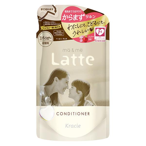 ma me Latte マー ミー ラッテ コンディショナー アップル ピオニー の香り 詰め替え 360g クラシエホームプロダクツ 在庫一掃売り切りセール ma me Latte マー ミー ラッテ コンディショナー アップル ピオニー の香り 詰め替え 360g クラシエホームプロダクツ 在庫一掃売り切りセール