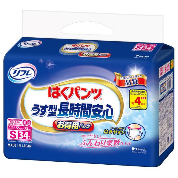 リフレ はくパンツうす型長時間安心お得用パック 大人用紙おむつ うす型パンツ Sサイズ 1個(34枚入) リブドゥコーポレーション :J975035:LOHACO Yahoo!店 - 通販 - Yahoo!ショッピング リフレ はくパンツうす型長時間安心お得用パック 大人用紙おむつ うす型パンツ Sサイズ 1個(34枚入) リブドゥコーポレーション :J975035:LOHACO Yahoo!店 - 通販 - Yahoo!ショッピング