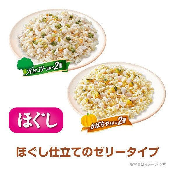 グランデリ 国産ささみ ほぐし ブロッコリー かぼちゃ 80g 4個 1袋 国産 ドッグフード 犬 ウェット パウチ J Lohaco Yahoo 店 通販 Yahoo ショッピング