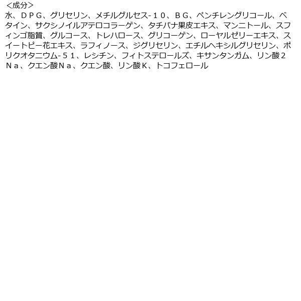 モイストリファイン 化粧液 I さっぱり 1本 化粧水 ローション 保湿 脂性肌 Fancl 化粧品 保湿化粧水 無添加 セラミド Lohaco Paypayモール店 通販 Paypayモール