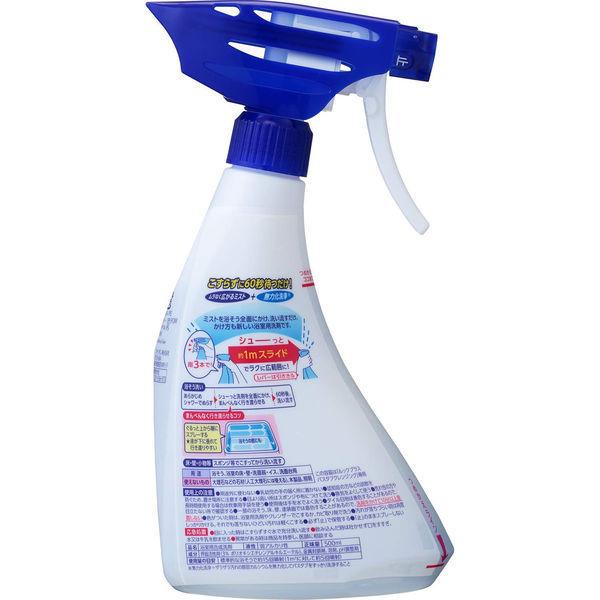 ライオン ルックプラス バスタブクレンジング クリアシトラス本体500ml1個 Lohaco Paypayモール店 通販 Paypayモール