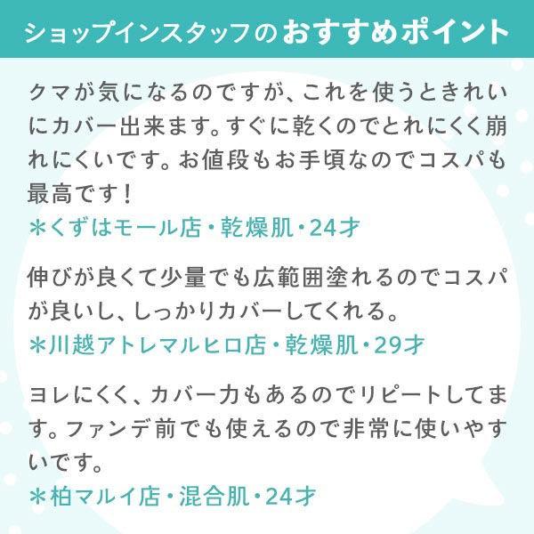 the SAEM(ザ・セム) CPチップコンシーラー 1.25 ライトベージュ SPF28・PA++ :J976665:LOHACO Yahoo!店 - 通販 - Yahoo!ショッピング the SAEM(ザ・セム) CPチップコンシーラー 1.25 ライトベージュ SPF28・PA++ :J976665:LOHACO Yahoo!店 - 通販 - Yahoo!ショッピング