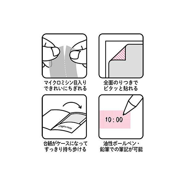 ヤマト Chigiru note テキスタイルミックス イエローグリーン CHN-105 1パック(3柄×3シート)|LOHACO |03