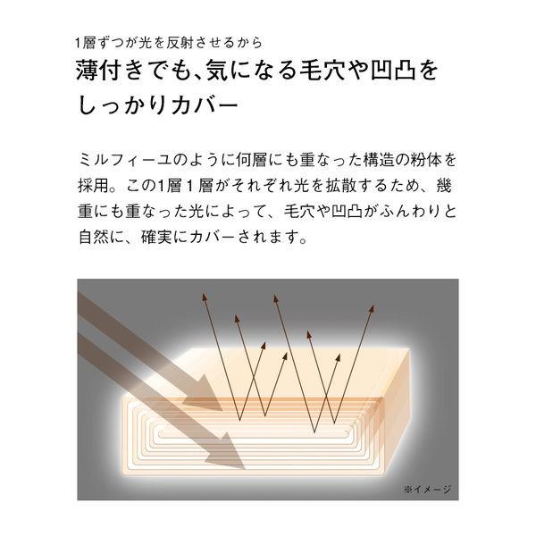 ORBIS(オルビス) カシミアフィットファンデーション 01ナチュラル SPF20・PA++ リフィル(専用パフ付)|y-lohaco|04