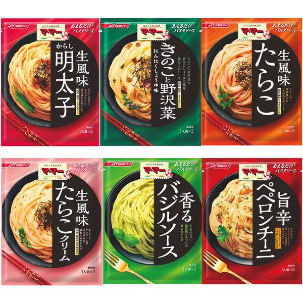 日清製粉ウェルナ マ・マー あえるだけパスタソース カルボナーラ 〈1人前(70g)×2袋入り〉 ×1個|y-lohaco|05