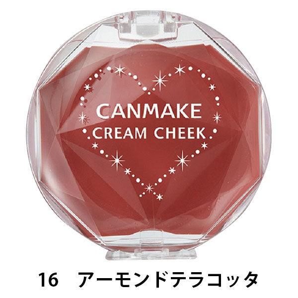 CANMAKE キャンメイク クリームチーク16 アーモンドテラコッタ 井田ラボラトリーズ 最大50％オフ！