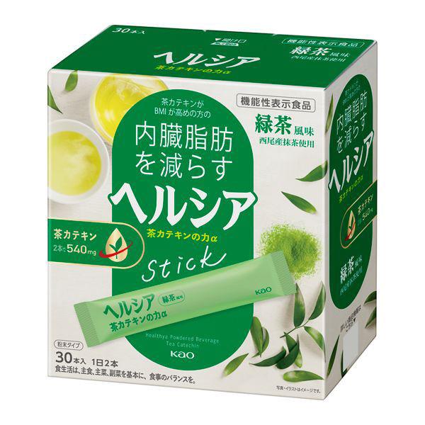 機能性表示食品 【通販 花王 最安値 ヘルシア 茶カテキンの力 緑茶風味 30本入 1箱