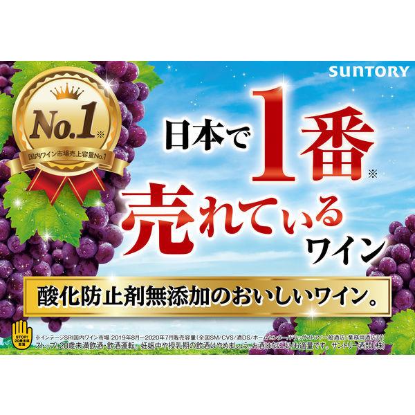 サントリー 酸化防止剤無添加のおいしいワイン。ストロング赤 1800ml 1本 赤ワイン|LOHACO |02