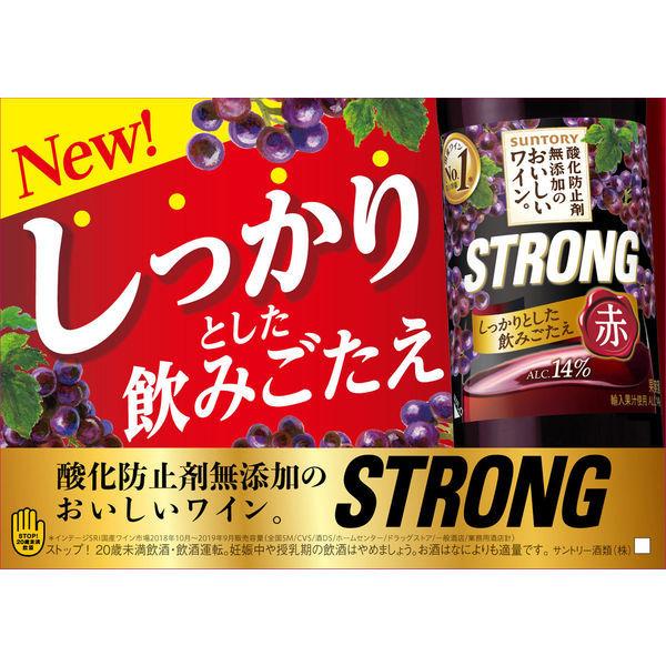 サントリー 酸化防止剤無添加のおいしいワイン。ストロング赤 1800ml 1本 赤ワイン|LOHACO |03