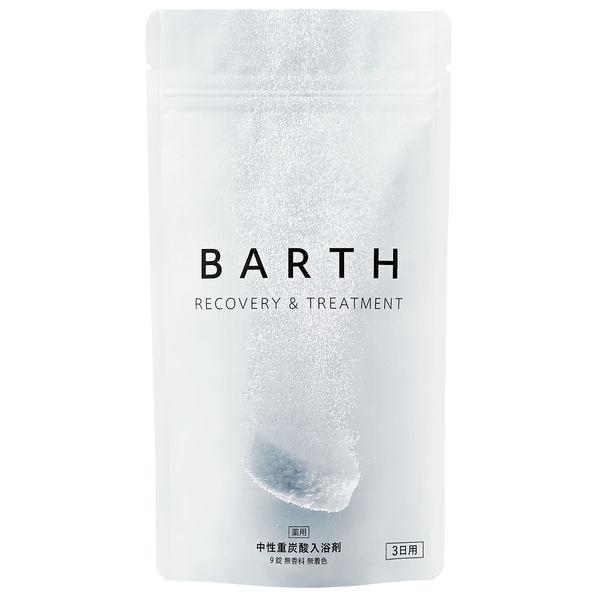 BARTH（バース） 薬用BARTH 中性重炭酸入浴剤 15g×9錠 1袋 TWO (透明タイプ) LOHACO PayPayモール店