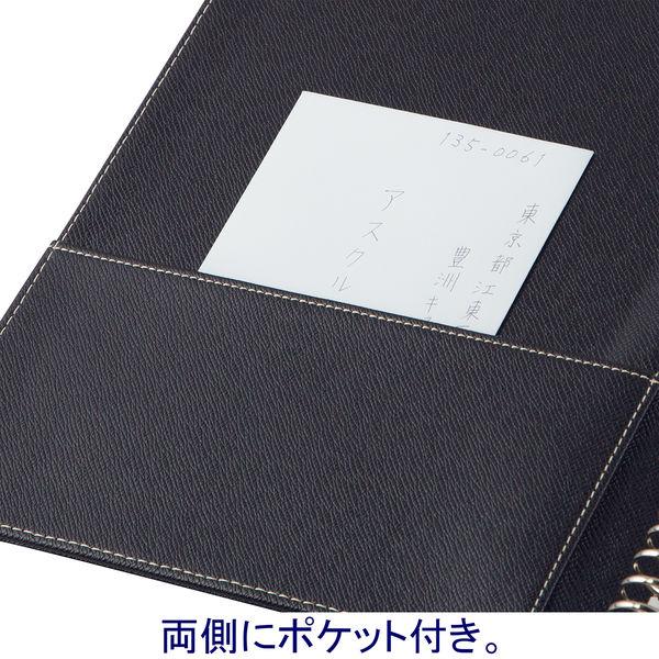 アスクル 合皮製リングファイル A4タテ 30穴 エンボス加工 ブラック 黒 2冊 オリジナル|y-lohaco|07