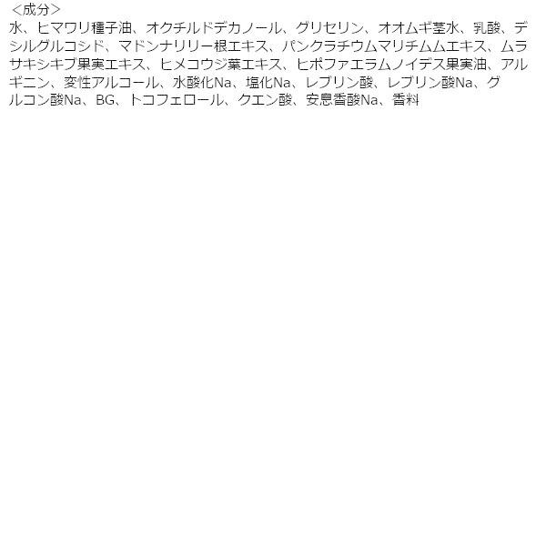 最大15 Offクーポン Melvita メルヴィータ ネクターブラン ウォーターオイル クリアデュオ 50ml Nerima Idc Or Jp