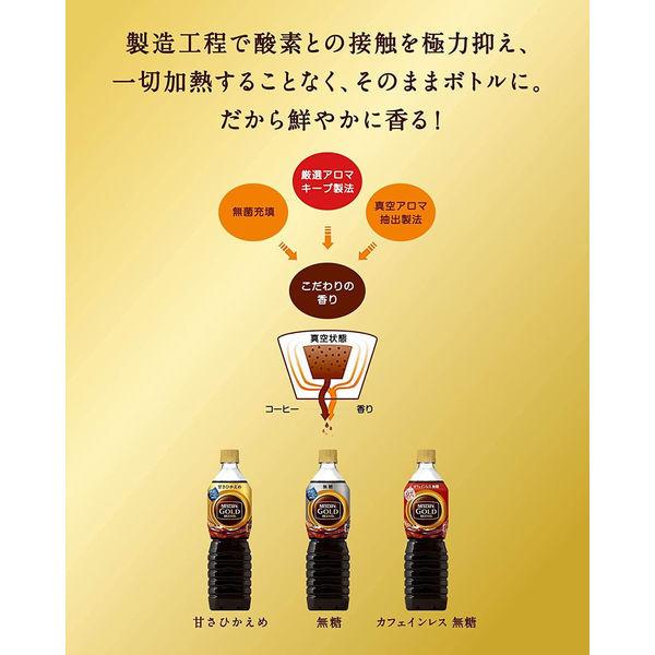 ネスレ日本 ネスカフェ ゴールドブレンド ボトルコーヒー 無糖 720ml 1箱（12本入） :JE43843:LOHACO Yahoo!店 - 通販  - Yahoo!ショッピング