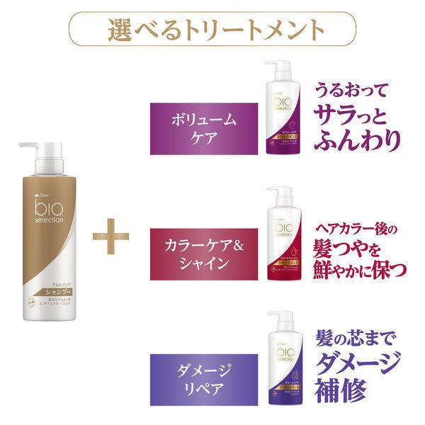 【アウトレット】【Goエシカル】ダヴ バイオセレクション ボリュームケア デイリートリートメント 詰替 340g 1セット(4個:1個×4)|LOHACO |05
