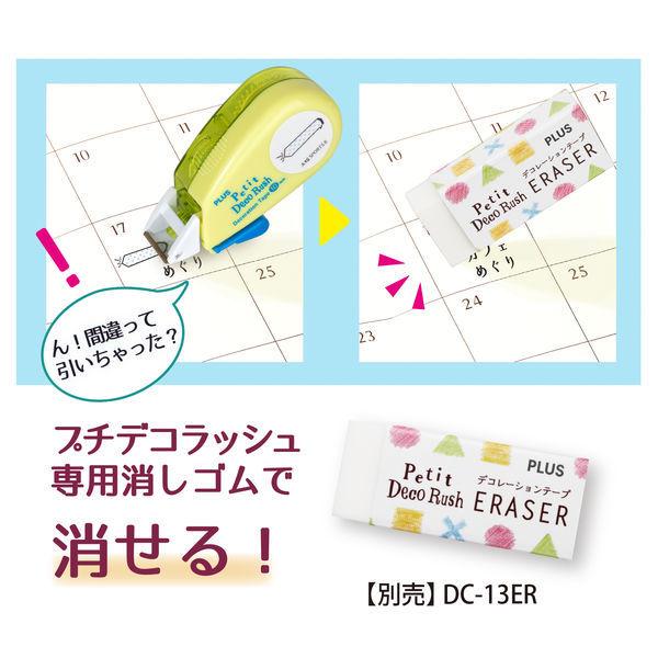 プラス デコレーションテープ プチデコラッシュ 太幅 限定SPORTS柄 フキダシラベル 54558 DC-090-SP 10個|y-lohaco|07