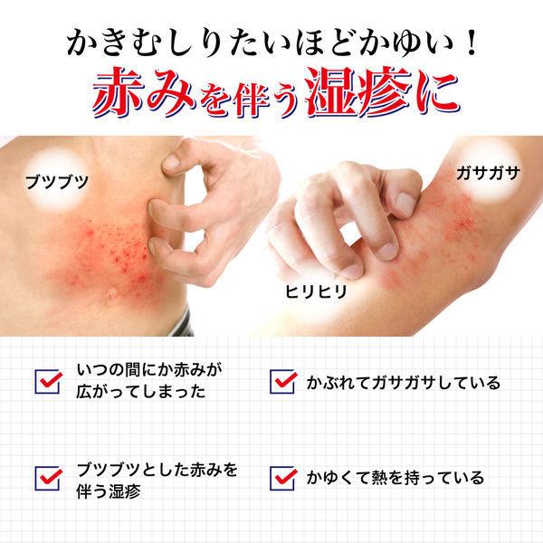 Sale 75 Off メンソレータムメディクイックプロ軟膏 8g 2箱セット ロート製薬 控除 指定第2類医薬品 Cisama Sc Gov Br