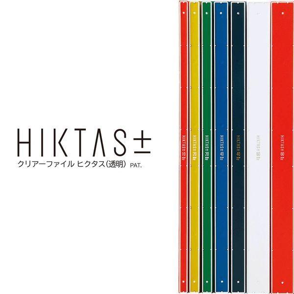 キングジム クリアーファイル ヒクタス(透明) ネイ 7281Tネイ 1冊|y-lohaco|02