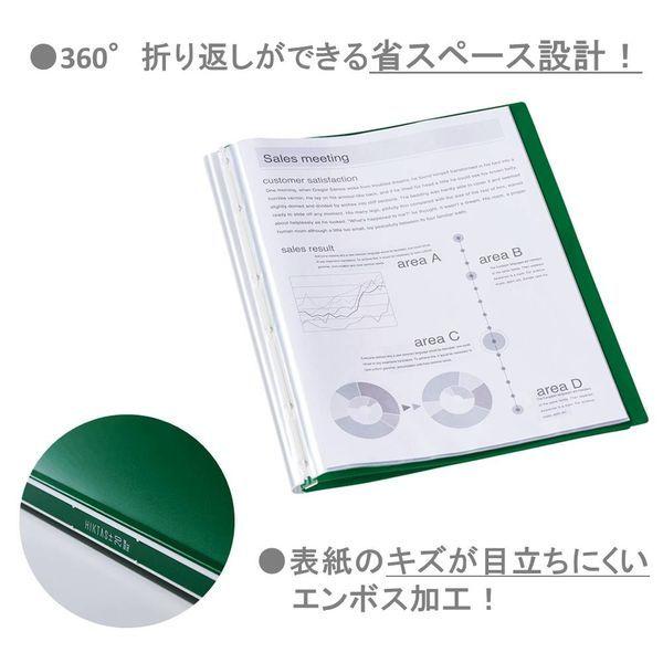 キングジム クリアーファイル ヒクタス(透明) ネイ 7281Tネイ 1冊|y-lohaco|03