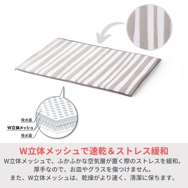 食器の水切りマット デッシュマット 抗菌加工 Mサイズ 約30×42cm 1枚 マーナ LOHACO オリジナル|y-lohaco|04