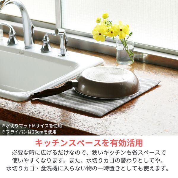 食器の水切りマット デッシュマット 抗菌加工 Mサイズ 約30×42cm 1枚 マーナ LOHACO オリジナル|y-lohaco|05