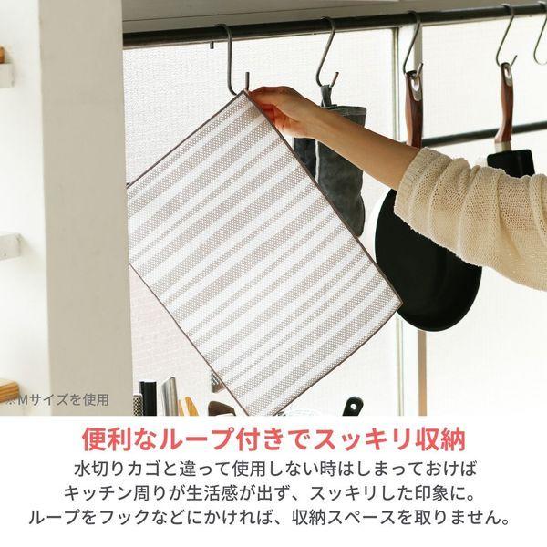 食器の水切りマット デッシュマット 抗菌加工 Mサイズ 約30×42cm 1枚 マーナ LOHACO オリジナル|y-lohaco|07