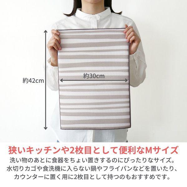 食器の水切りマット デッシュマット 抗菌加工 Mサイズ 約30×42cm 1枚 マーナ LOHACO オリジナル|y-lohaco|08