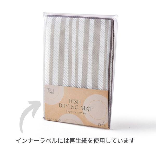 食器の水切りマット デッシュマット 抗菌加工 Mサイズ 約30×42cm 1枚 マーナ LOHACO オリジナル|y-lohaco|09
