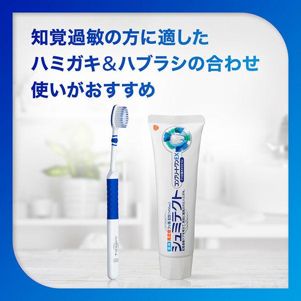楽天最安値に挑戦 セール シュミテクト コンプリートワンex 歯ブラシ コンパクト ふつう 1セット 3本 歯垢除去 グラクソ スミスクライン